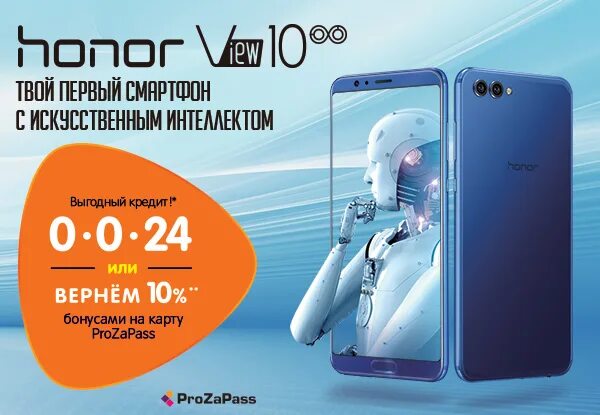 Хонор ДНС. Магазин ДНС телефоны хонор. Honor 8x ДНС. Смартфоны хонор 2023 ДНС.