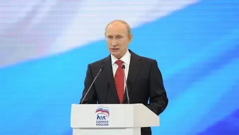 Политика 2012 год