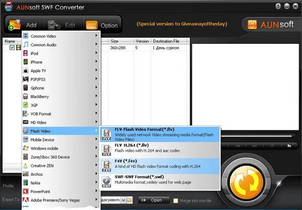 Swf converter. Swf converter