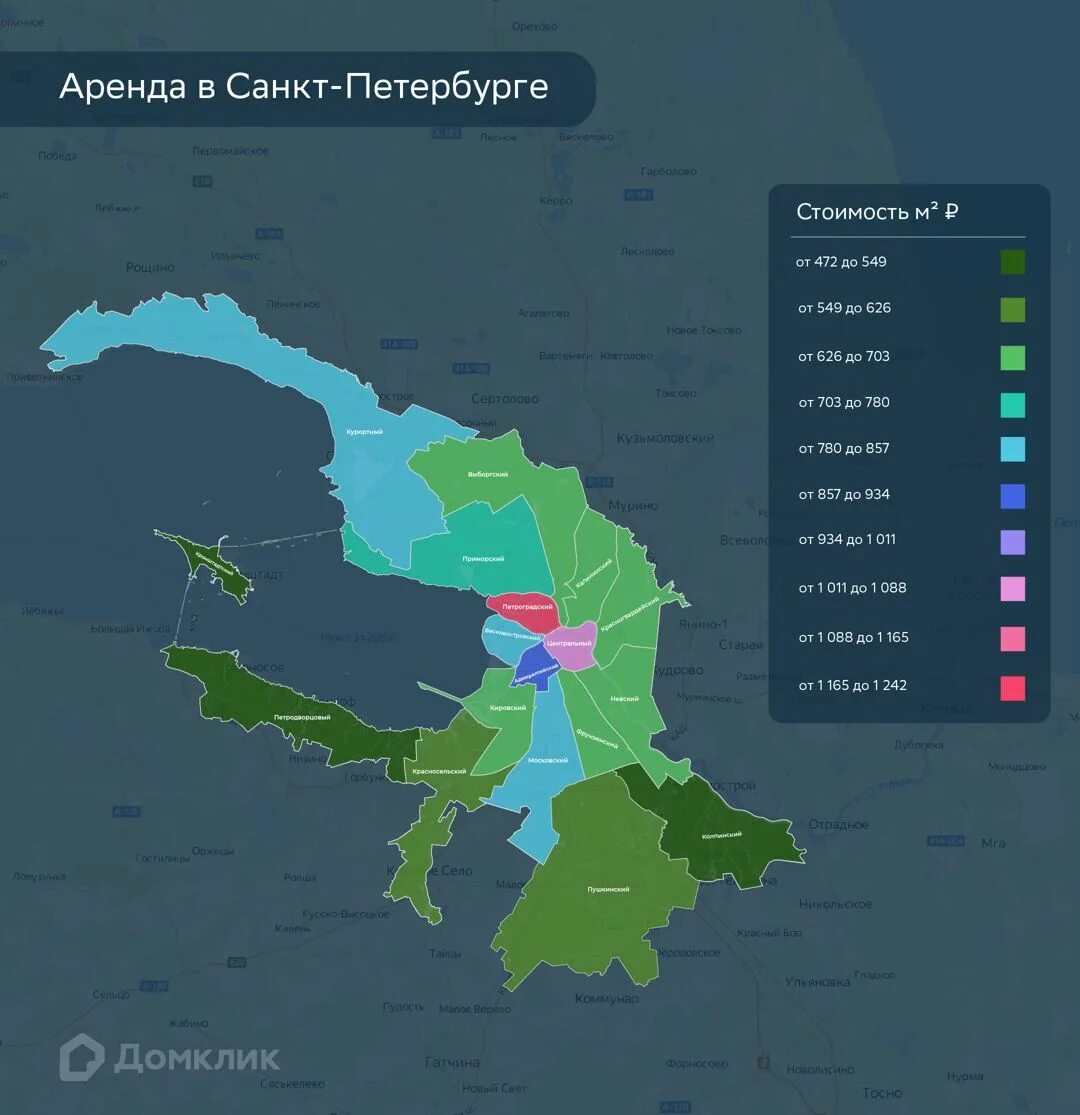 Самые криминальные районы Петербурга. Самый криминальный район Питера. Дорогие районы СПБ. Список по районам СПБ.