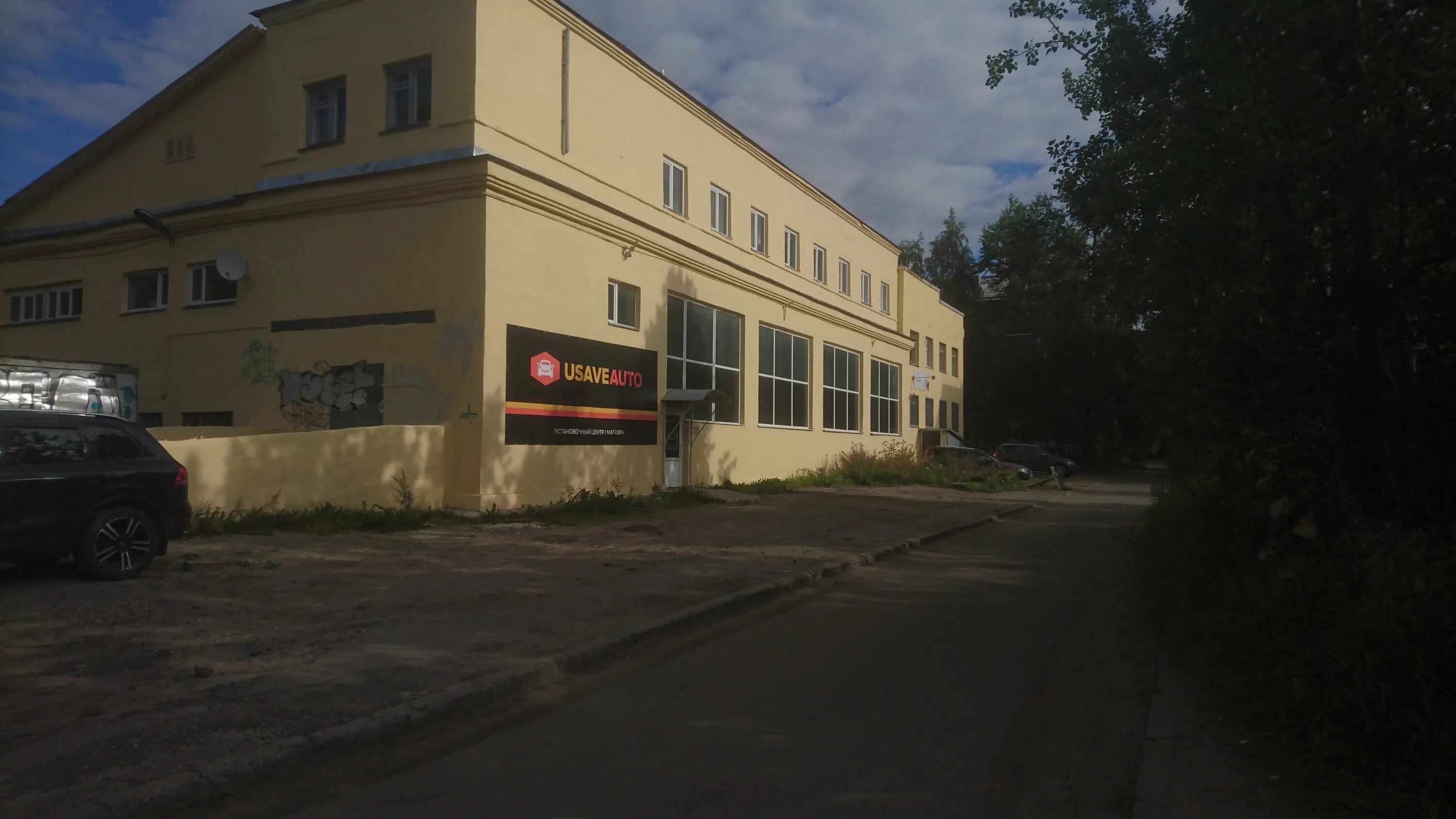 суворова 9 корпус 3 архангельск. юсейв авто архангельск. юсейв авто архангельск. юсейв авто архангельск. юсейв авто архангельск.