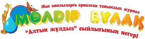 Әке, қызыңызға секс туралы үйретіңіз.