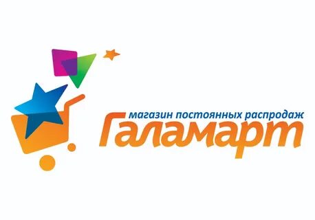 Галамарт кемерово адреса