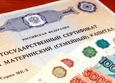 Быстро капитал