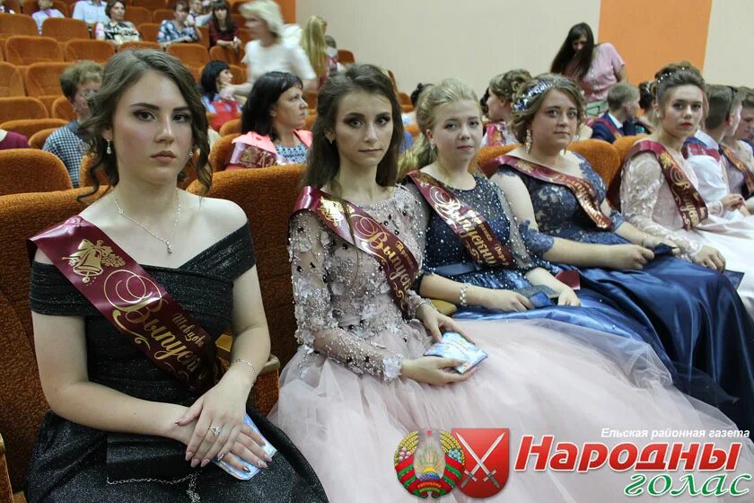 Ельск город. Сайт народный голос ельск. Подпишись на районную газету. Народным голосом. Сайт народный голос ельск.