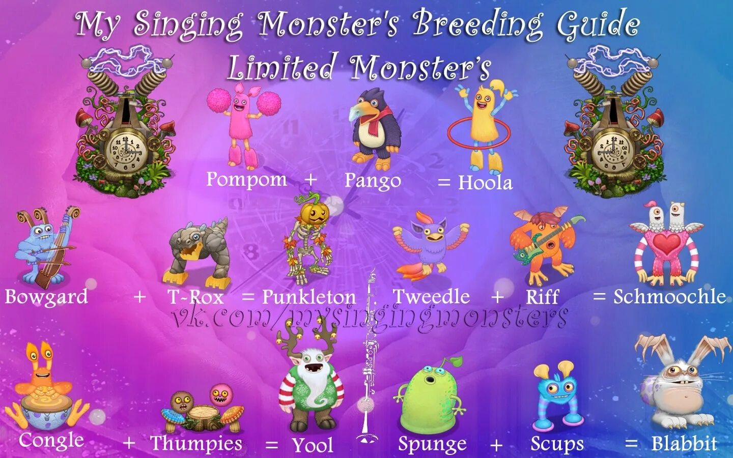 Дидж как вывести my singing monsters. Таблица выведения монстров в my singing Monsters. My singing Monsters скрещивание. My Monsters скрещивание монстров таблица. My singing Monsters скрещивание таблица.