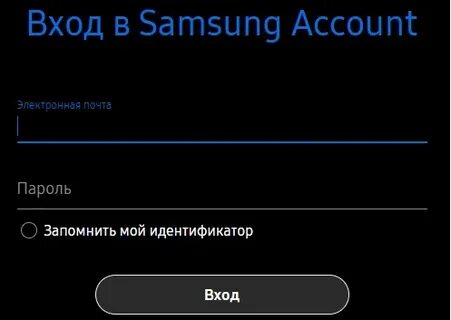 Забыл пароль входа в самсунг