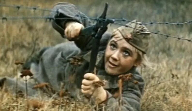 Помню застигнувшую нас. О тех, кого помню и люблю 1973.
