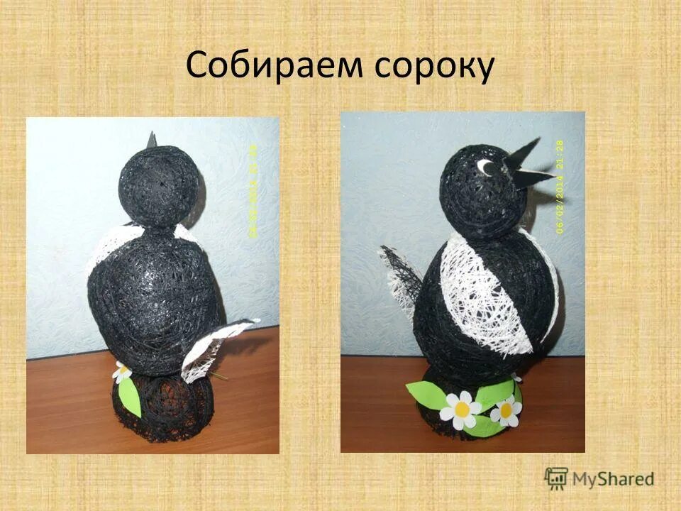 Сорока поделка. Сорока собирает клещей. Сорока мультяшная. Птичка из цветной бумаги. Сорока с украшениями.