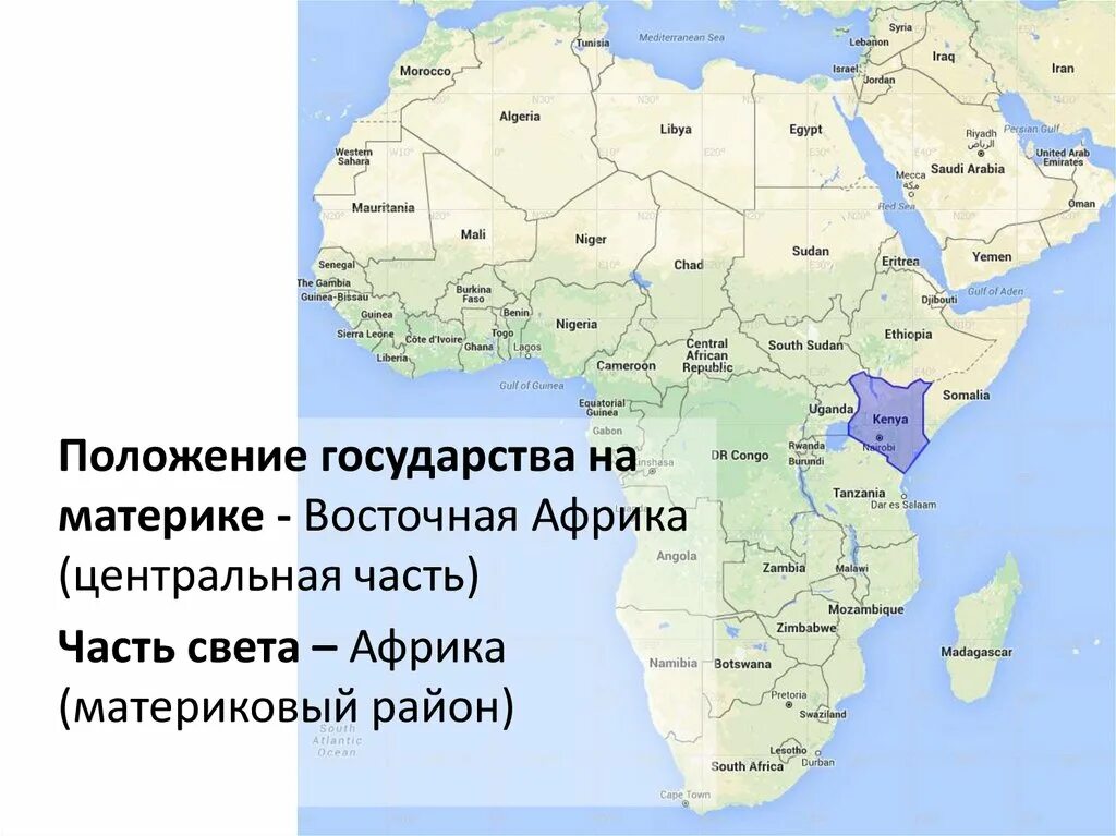Государства Африки. Центральная Африка на карте. Страны Африки. Страны центральной Африки. Крупнейшая по площади страна центральной африки