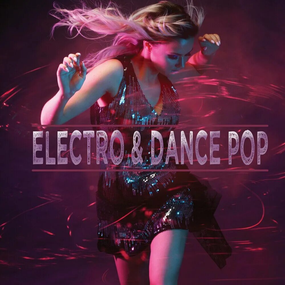 Обложки музыкальных альбомов 2020. Музыкальные альбомы 2020. Электро танец. Pop Dance.