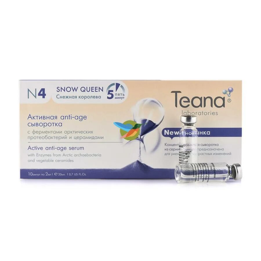 Teana сыворотка. Teana logo. Reclar. Teana laboratories лого. Сыворотка теана сияние кожи отзывы.