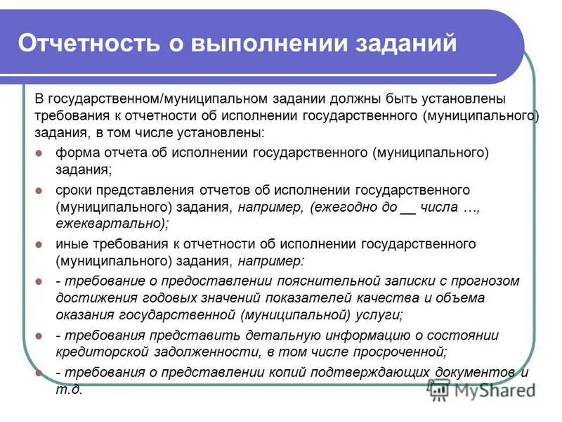 локальная смета монтажа электрооборудования. администрирование общесистемного программного обеспечения (опо это. в том числе установка. принятие устава муниципального образования. отделение сбыта 4 моэк.
