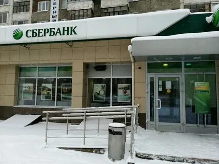 Сайт сбербанк ижевск