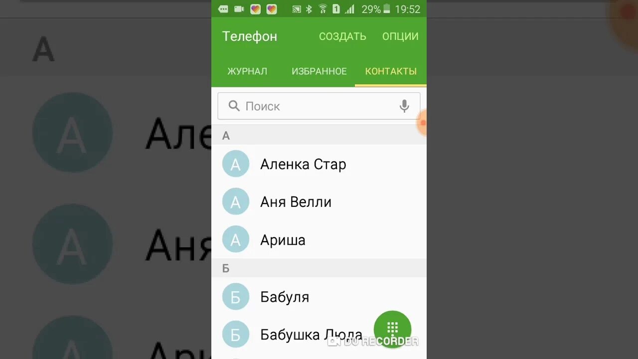 Номер телефона виолы из лайка. Номер телефона виолы из лайка. Номера из лайка. Переписка с миланой некрасовой. Переписка из лайка.