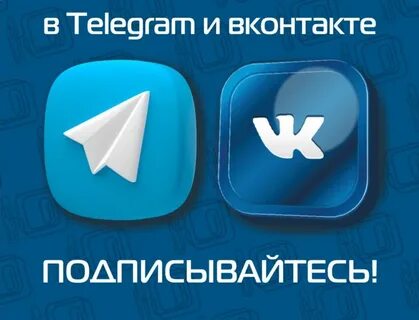 Соц сеть telegram