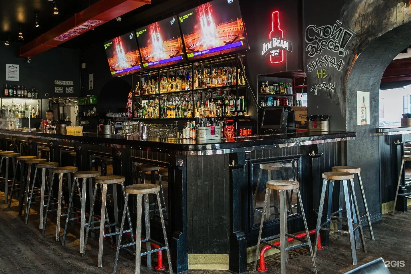 Rock and roll bar. Rock and roll bar