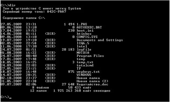 MS dos Операционная система. Командная строка MS dos. Примеры работы команд процессора. Системные требования MS dos 6.22.