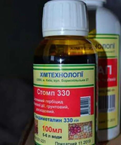 Стомп профессионал гербицид инструкция по применению. Стомп гербицид. стомп 330. стомп профессионал гербицид. стомп гербицид инструкция.