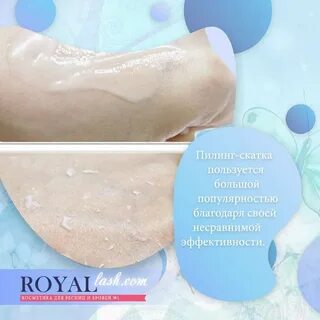 Как пользоваться скаткой для лица