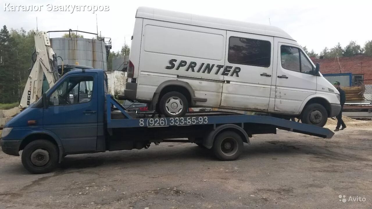 Эвакуатор балашиха недорого на авито частники. Эвакуатор балашиха недорого на авито частники. Эвакуатор балашиха валдай. Эвакуация балашиха. Эвакуатор балашиха недорого на авито частники.