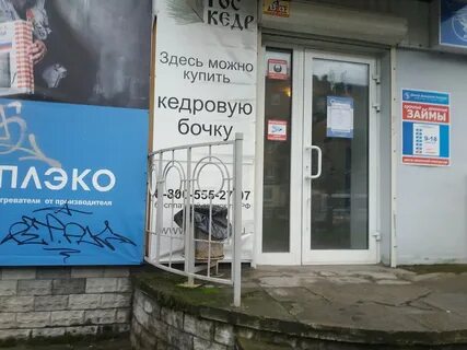 Гатчина чехова 11а теплэко