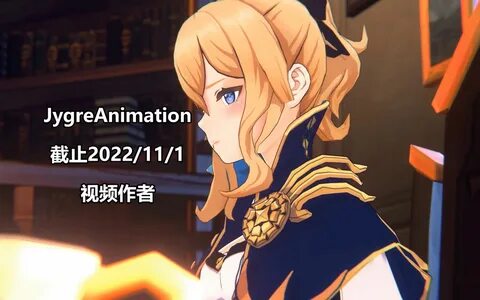 jygeranimation 