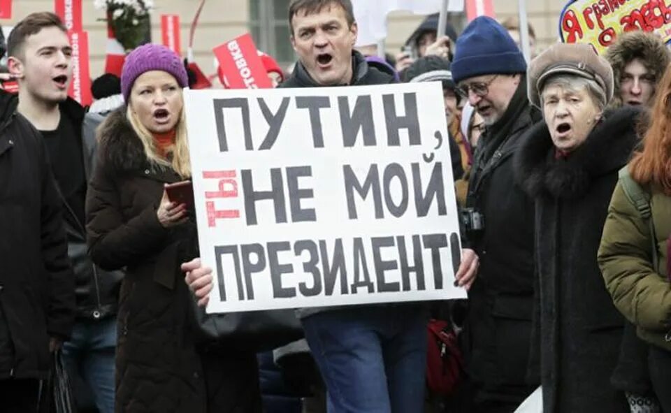 Протесты в красноярске. Смешные лозунги на митинге. Митинг словосочетание. Митинг словосочетание. Митинги за навального в питере.