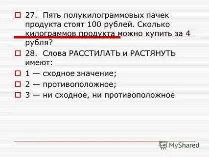 Пять полукилограммовых пачек фарша