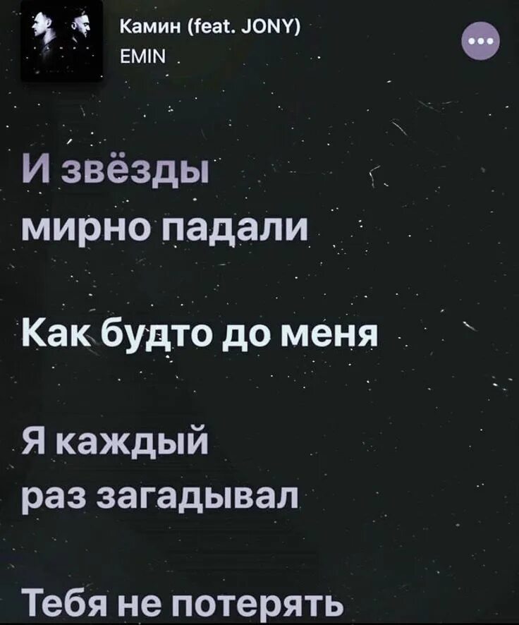 Цитаты под песню. Цитаты из песен. цитаты строчки из песен. цитаты строки из песен. красивые цитаты из песен.