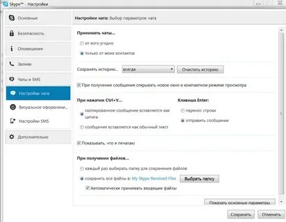 Как очистить историю звонков