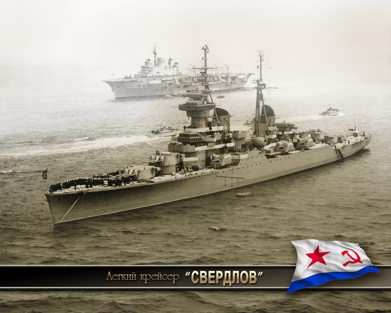 крейсер наварин броненосец.