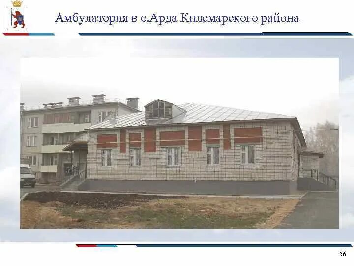 Село арда марий эл. Килемары марий эл. Погода в арде килемарского. Фольклорно-этнографический фестиваль «земля предков». Село арда марий эл.