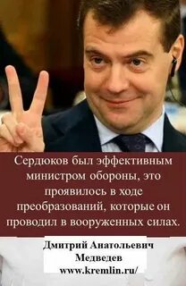 Сердюк кто это такой