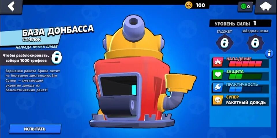 Моды для БРАВЛ старса. Моды на Brawl Stars. БРАВЛ РОФЛ мод. Хаос мод Браво.