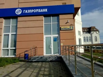 Сбербанк верхняя пышма график