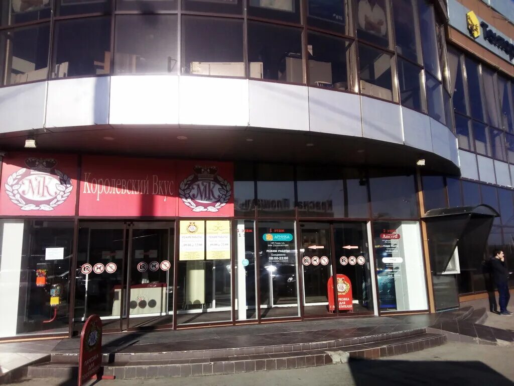 Покрышкина 30 краснодар. Покрышкина 30 краснодар. Покрышкина 30 краснодар. Покрышкина 30 краснодар. Энка покрышкина 30.