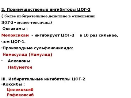 Оксика