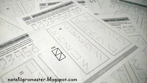 Почтовая 57