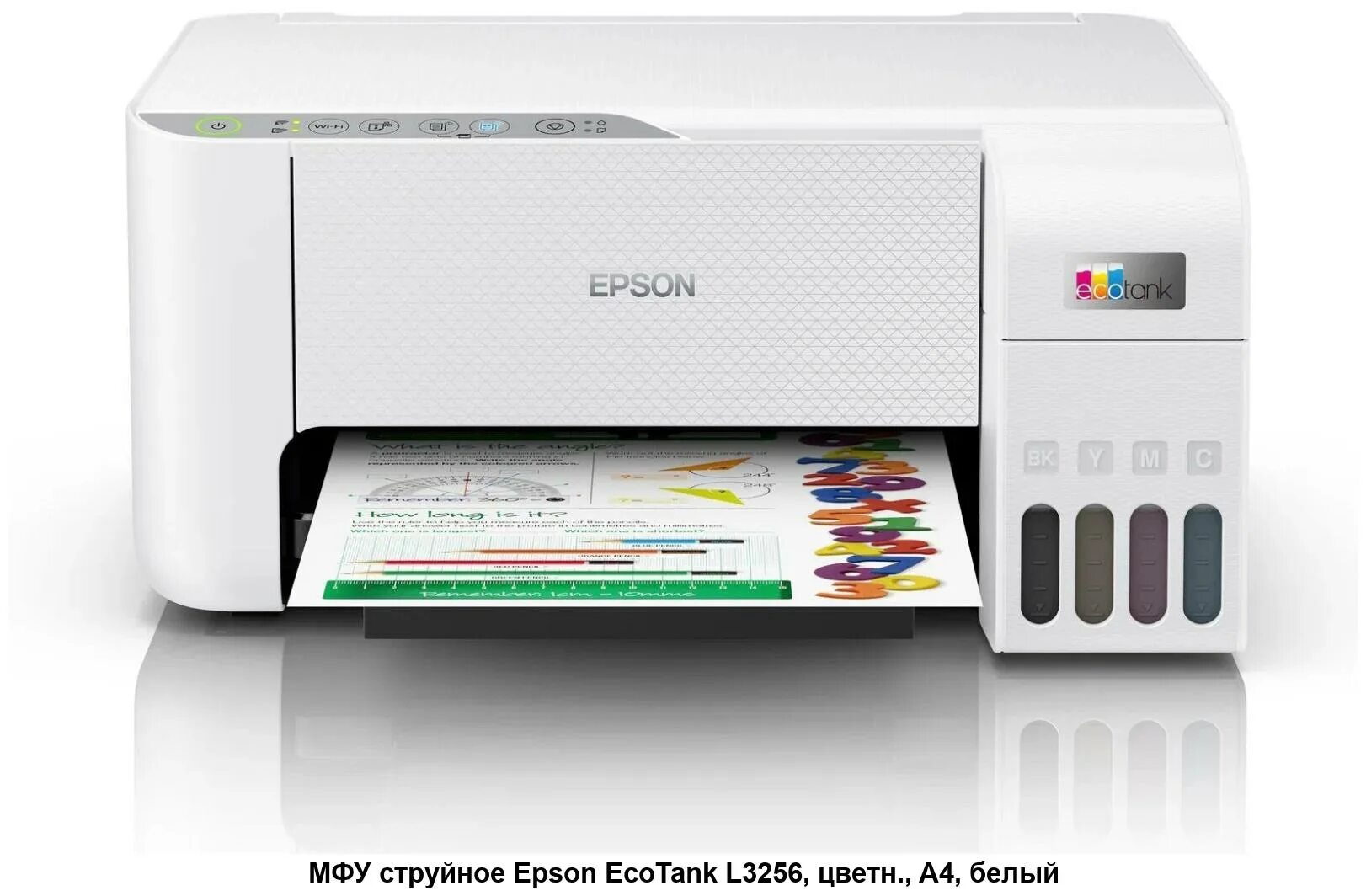 Принтер Epson l3256. Принтер Epson l3156. Принтер и МФУ Epson l3156. Epson ECOTANK l3256.