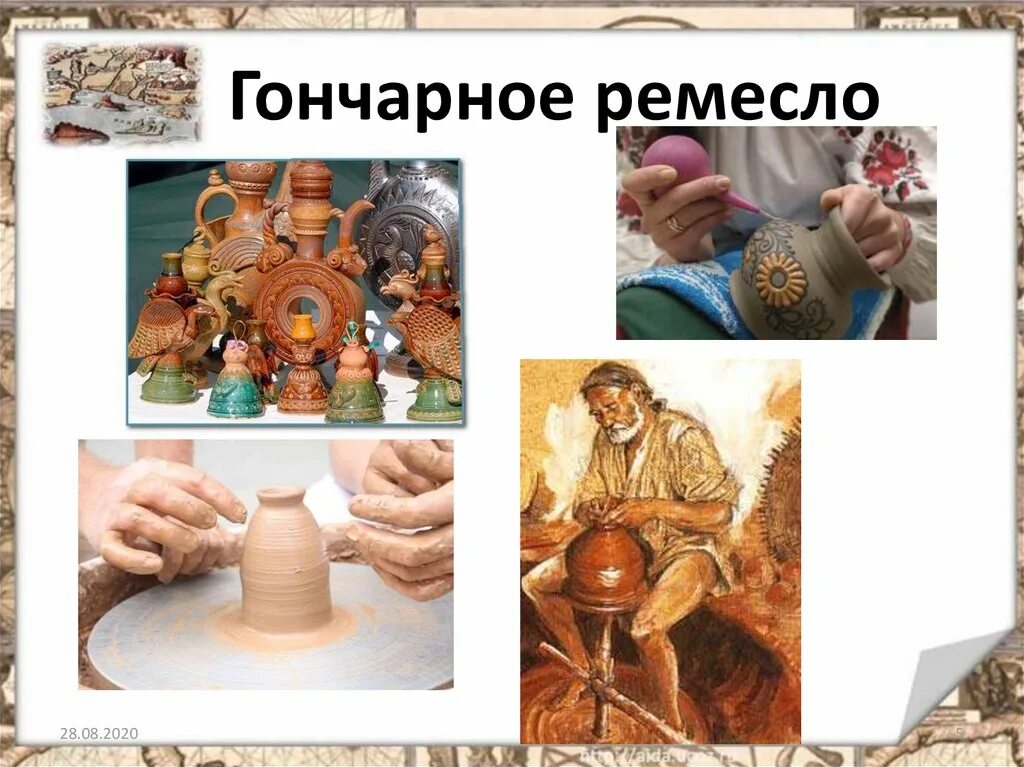 хохломская роспись русские народные промыслы для детей. сообщение о ремесле кузнеца. древнерусские предметы. ремесленники на руси. конспект занятия ремесло.