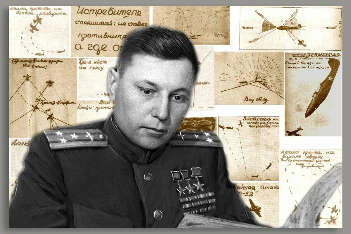 Отзывы покрышкин ильюшина. Отзывы покрышкин ильюшина
