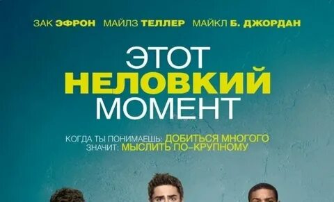 Оне момент отзывы