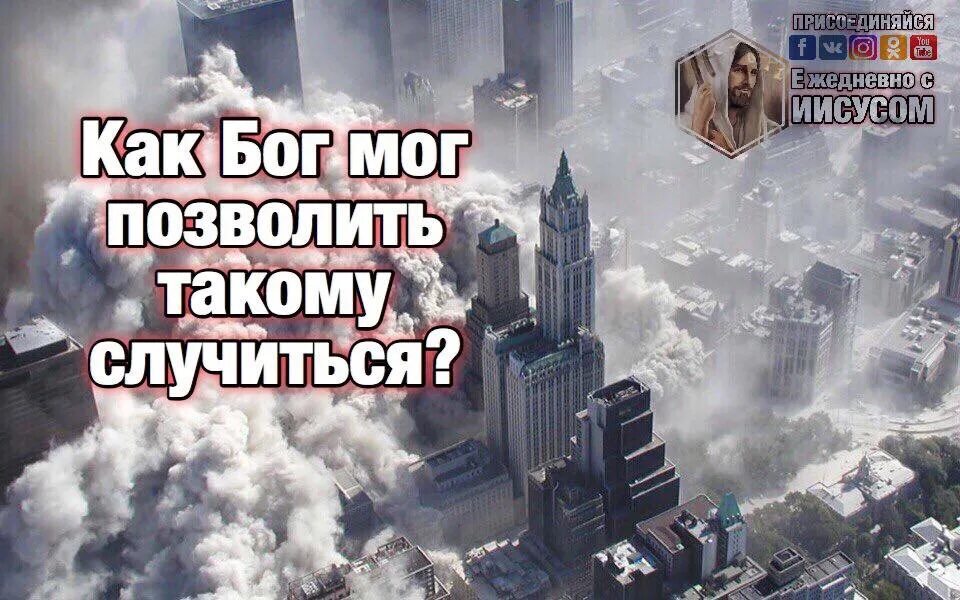События 11.04 2025. События 11.04 2025