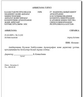 Күйеуін қорлаған әйелдің порносы орысша