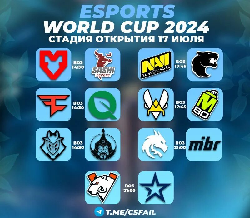 Esports world cup 2024 расписание. Esports world cup 2024 расписание. World esports iesf. Esports world cup 2024 расписание. Esports world cup 2024 logo.