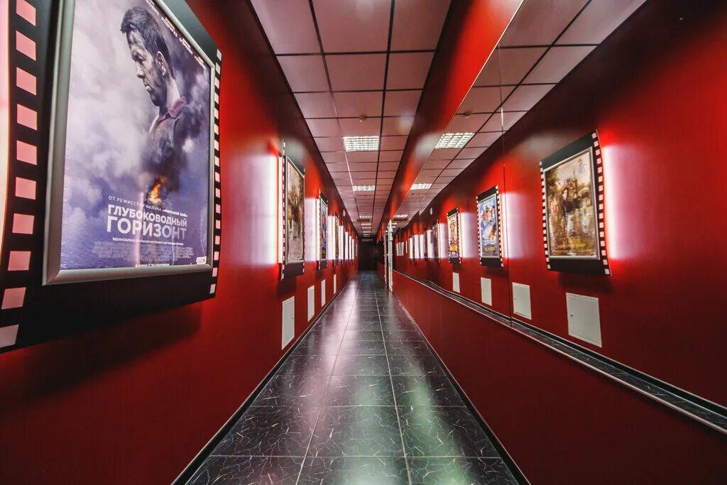 синема парк радуга кинотеатр.