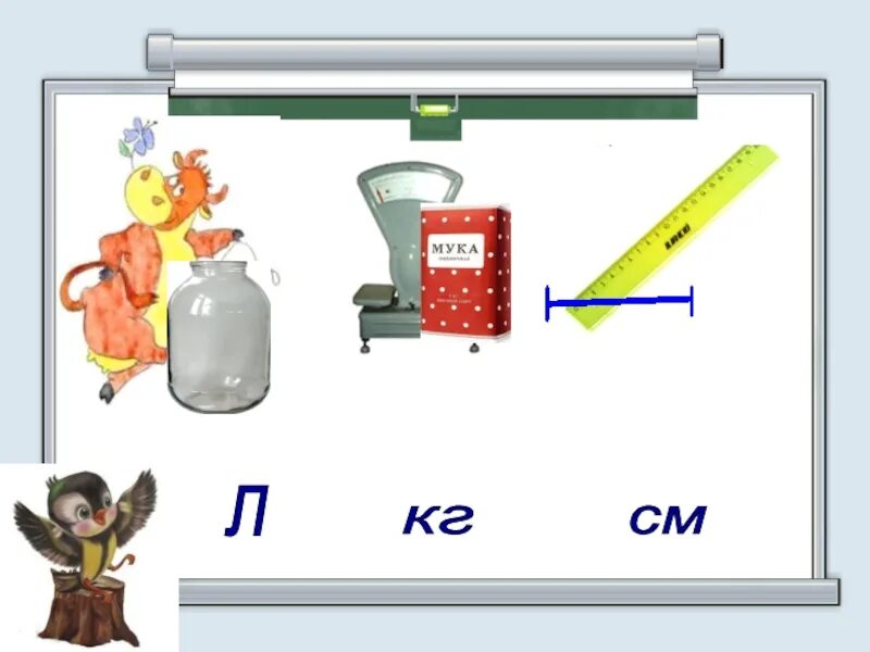 1м3. 1 мл сколько см3. Л см. 1л=1м3. Сколько миллилитров в 1 м3.