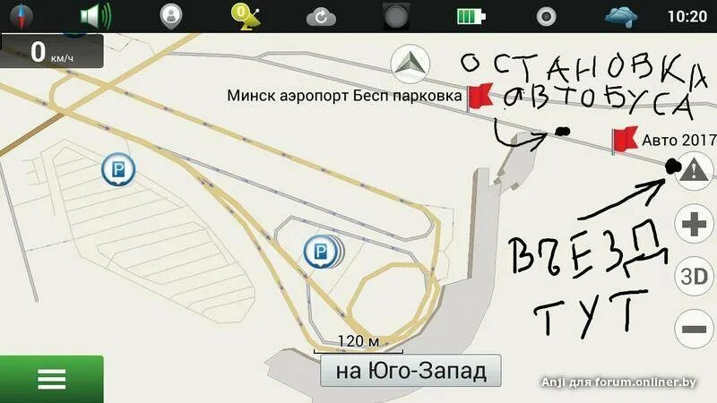 Минск 2 где находится. Парковки в аэропорту минска. схема аэропорта минск. аэропорт минск план. схема парковки в аэропорту минск.