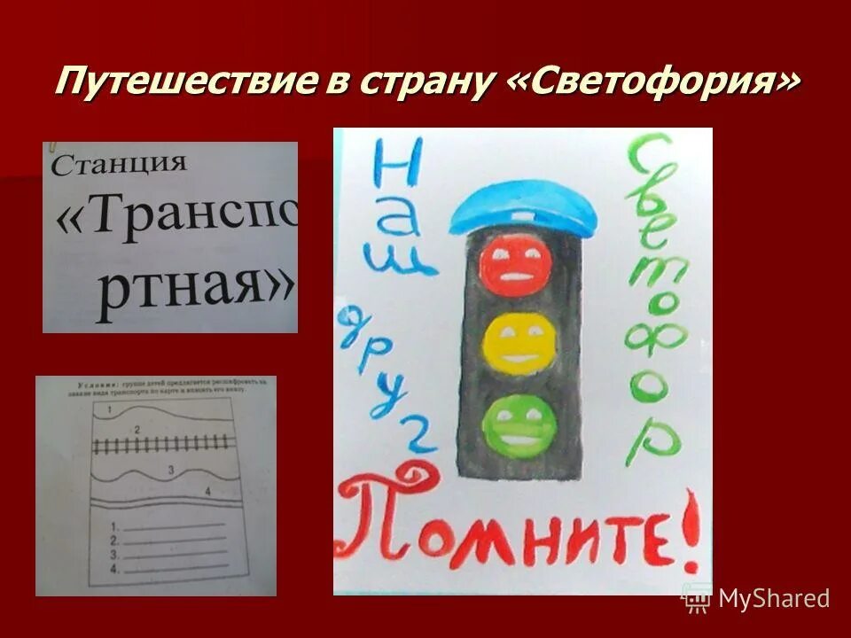 рабочая тетрадь для повышения грамотности. рабочие тетради для тренировки грамотности. дорожная грамотность рабочая тетрадь. основы финансовой грамотности рабочая тетрадь. школьный словарик дорожная грамота.